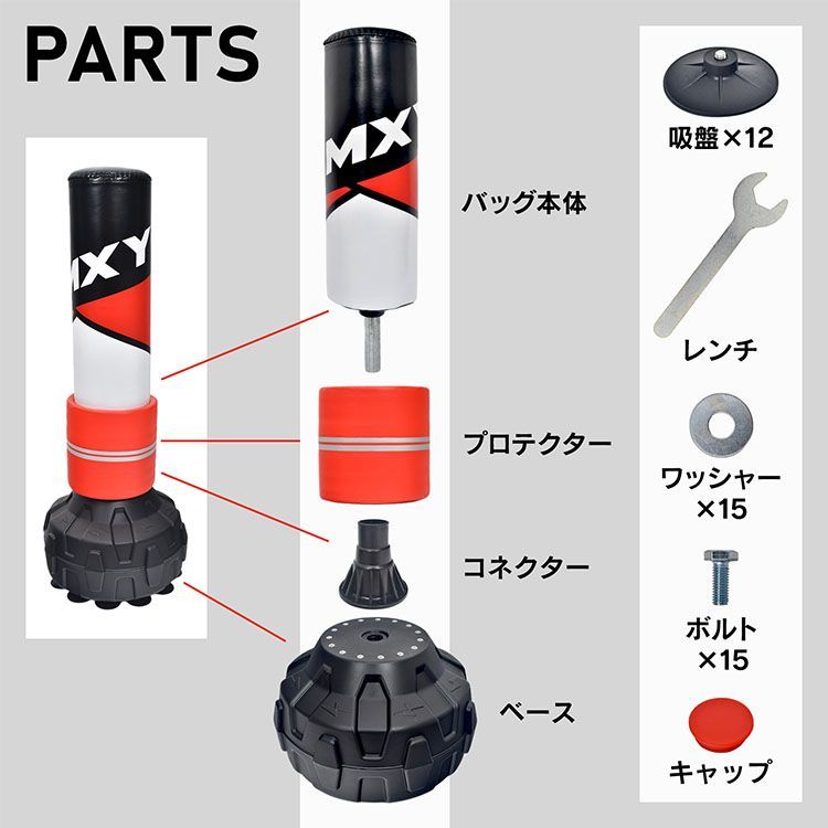 筋力アップ de157