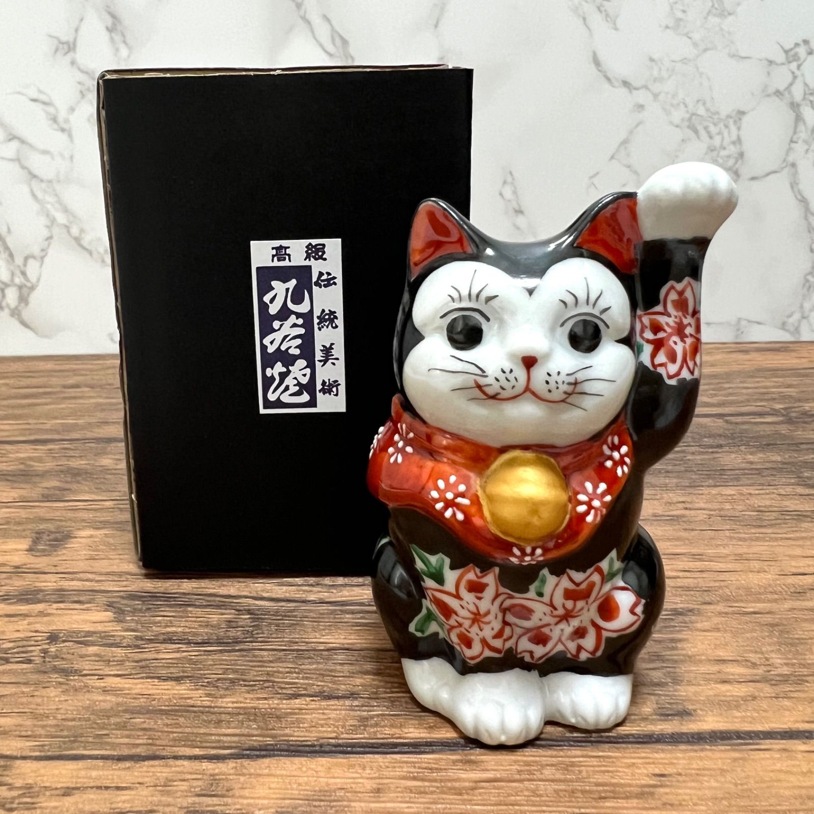九谷焼】3.3号 招き猫 黒地桜 左手 千客万来 縁起物 置物 Maneki Neko