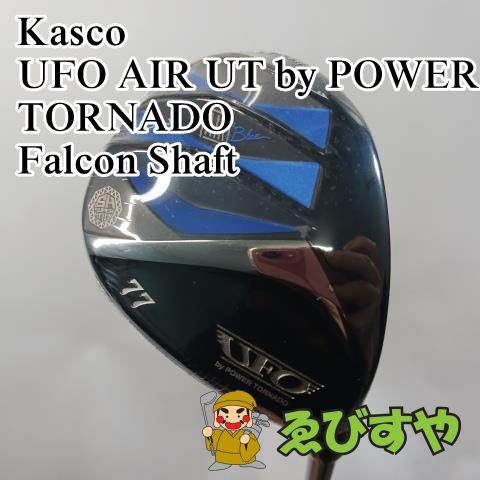 入間□【新品・展示未使用品】 ユーティリティ キャスコ #77 UFO AIR