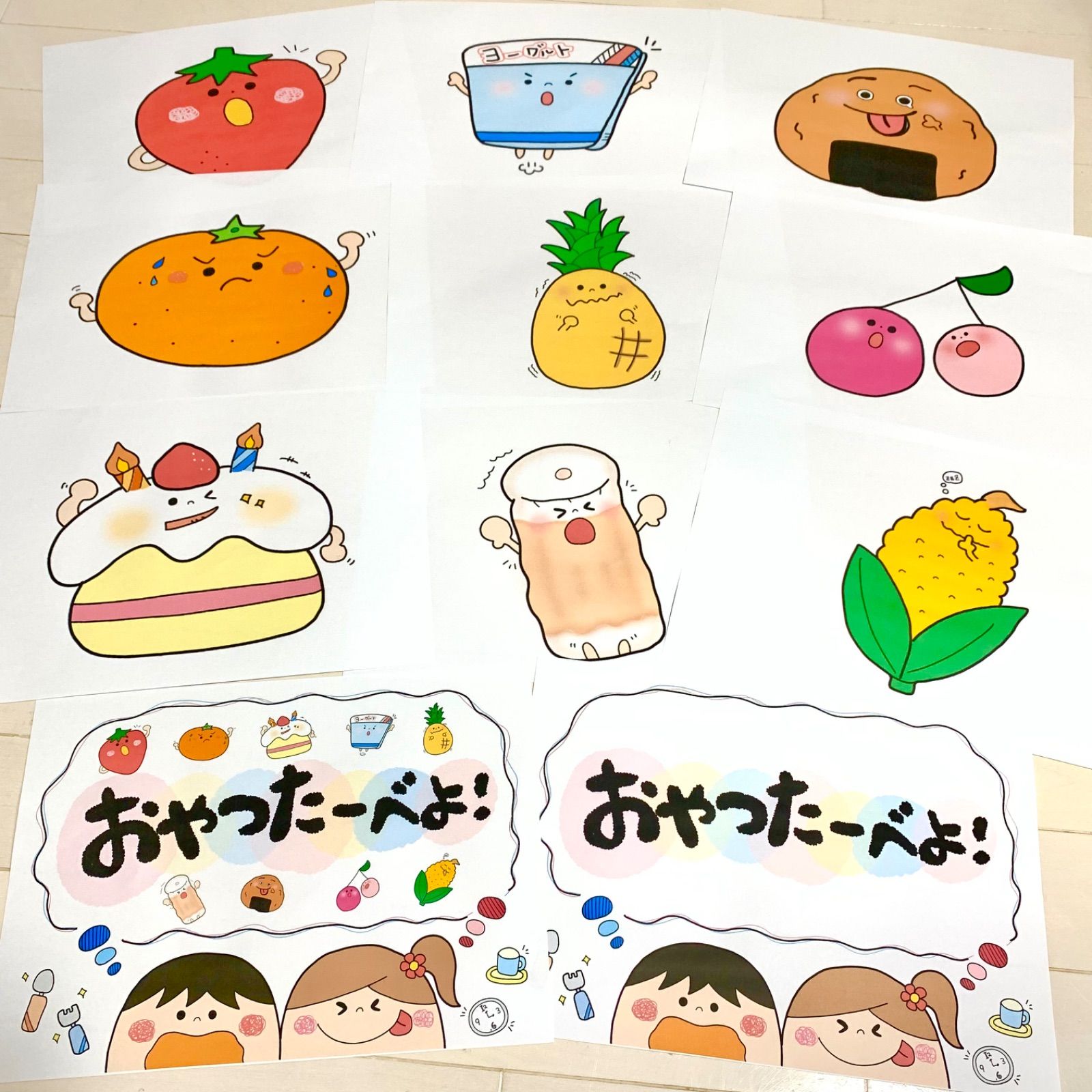 おやつたーべよ スケッチブックシアター 保育教材 知育玩具 おもちゃ