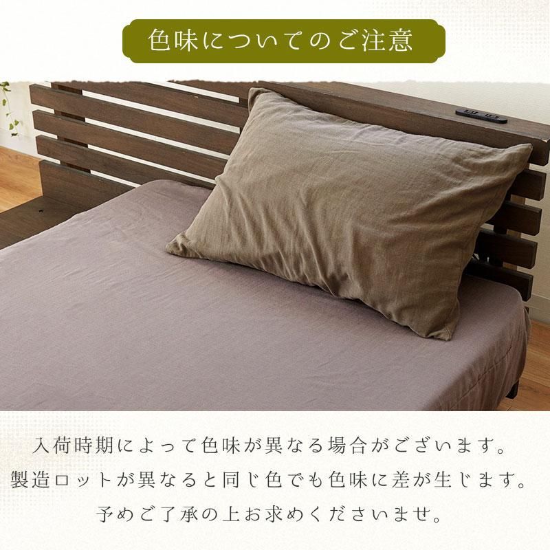 敷き布団カバー