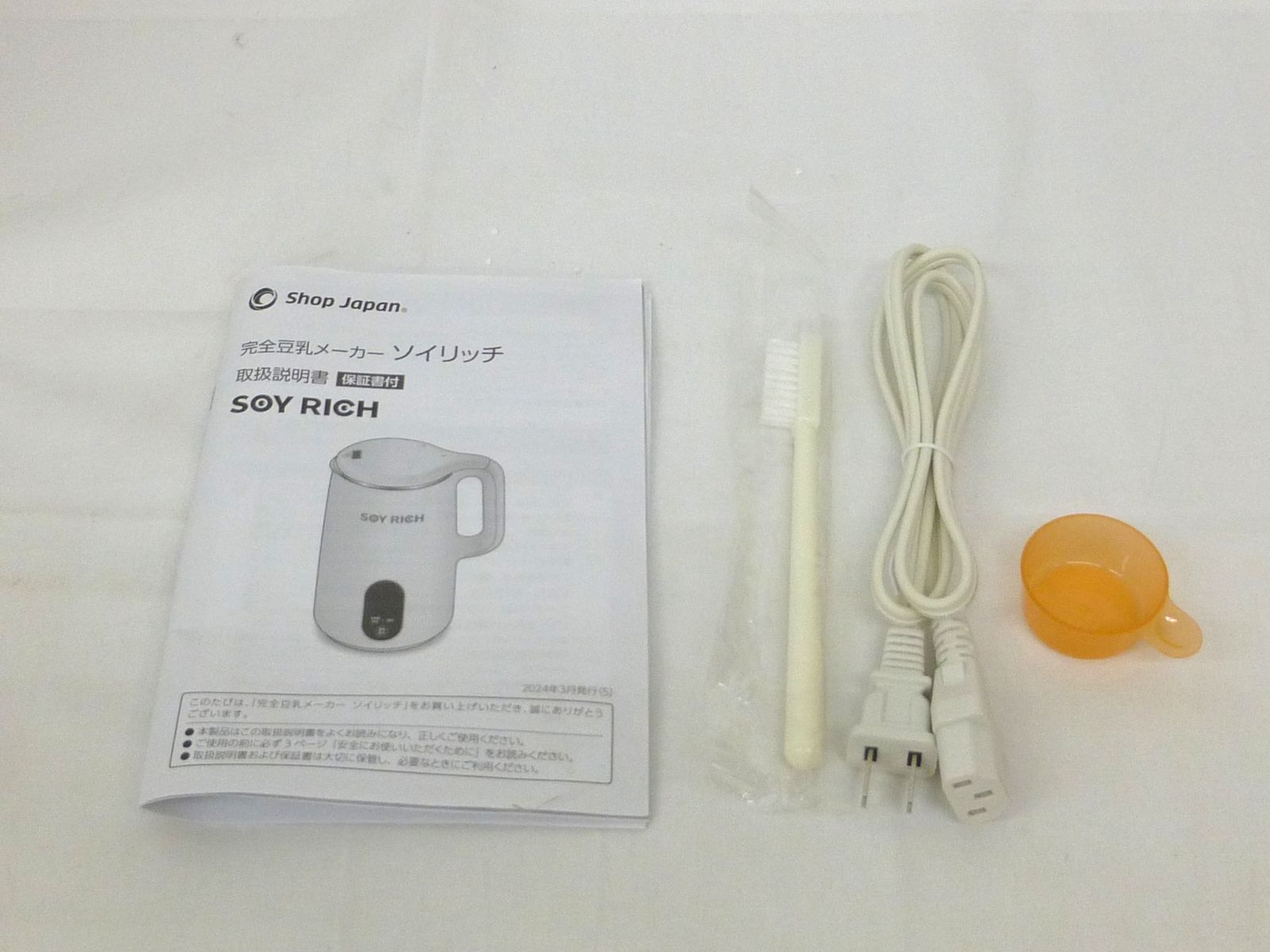 美品】ショップジャパン SOY RICH ソイリッチ 完全豆乳メーカー