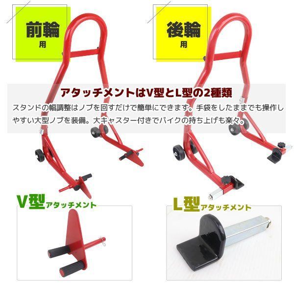 車両展示 バイクリフト