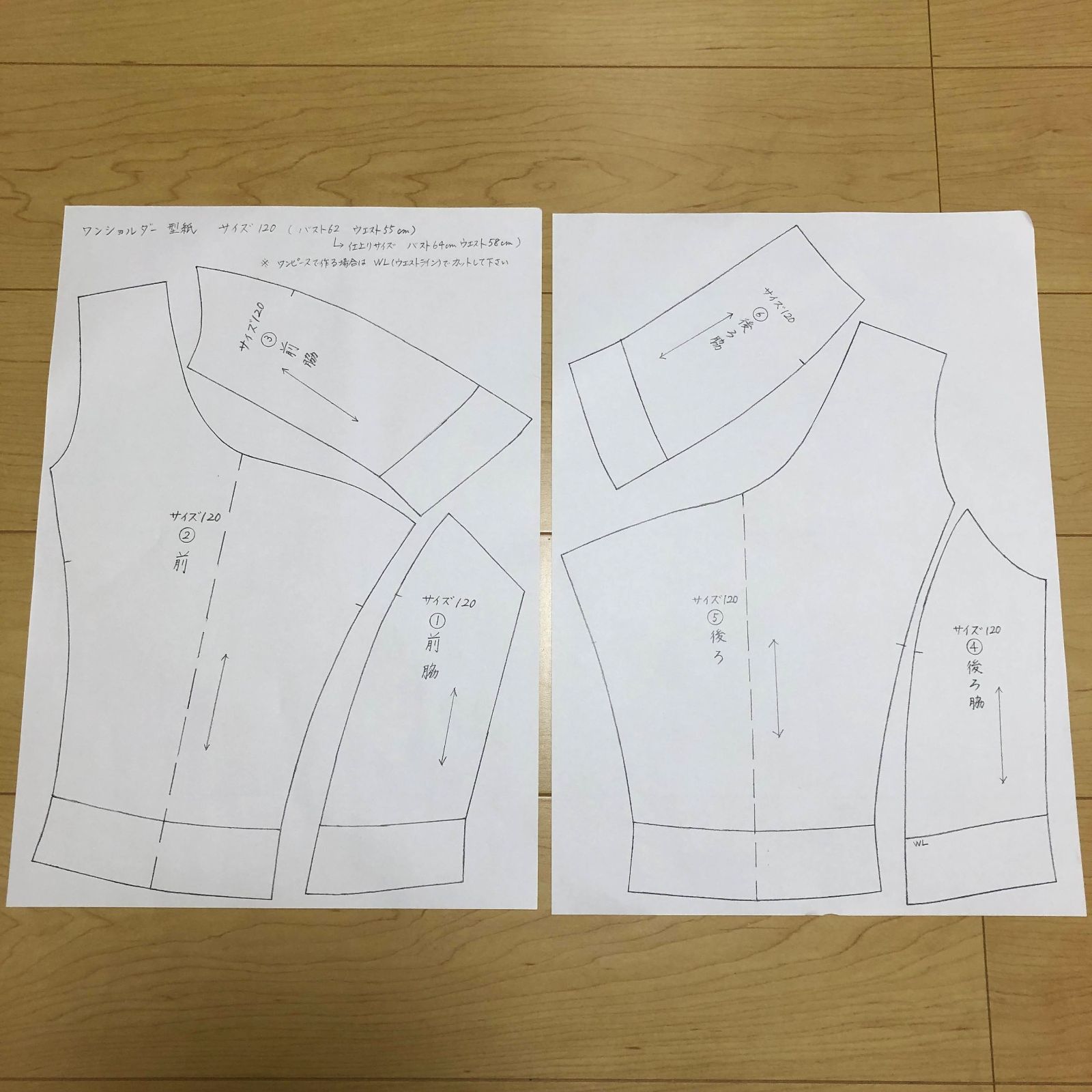 ワン ショルダー ストア 作り方 服