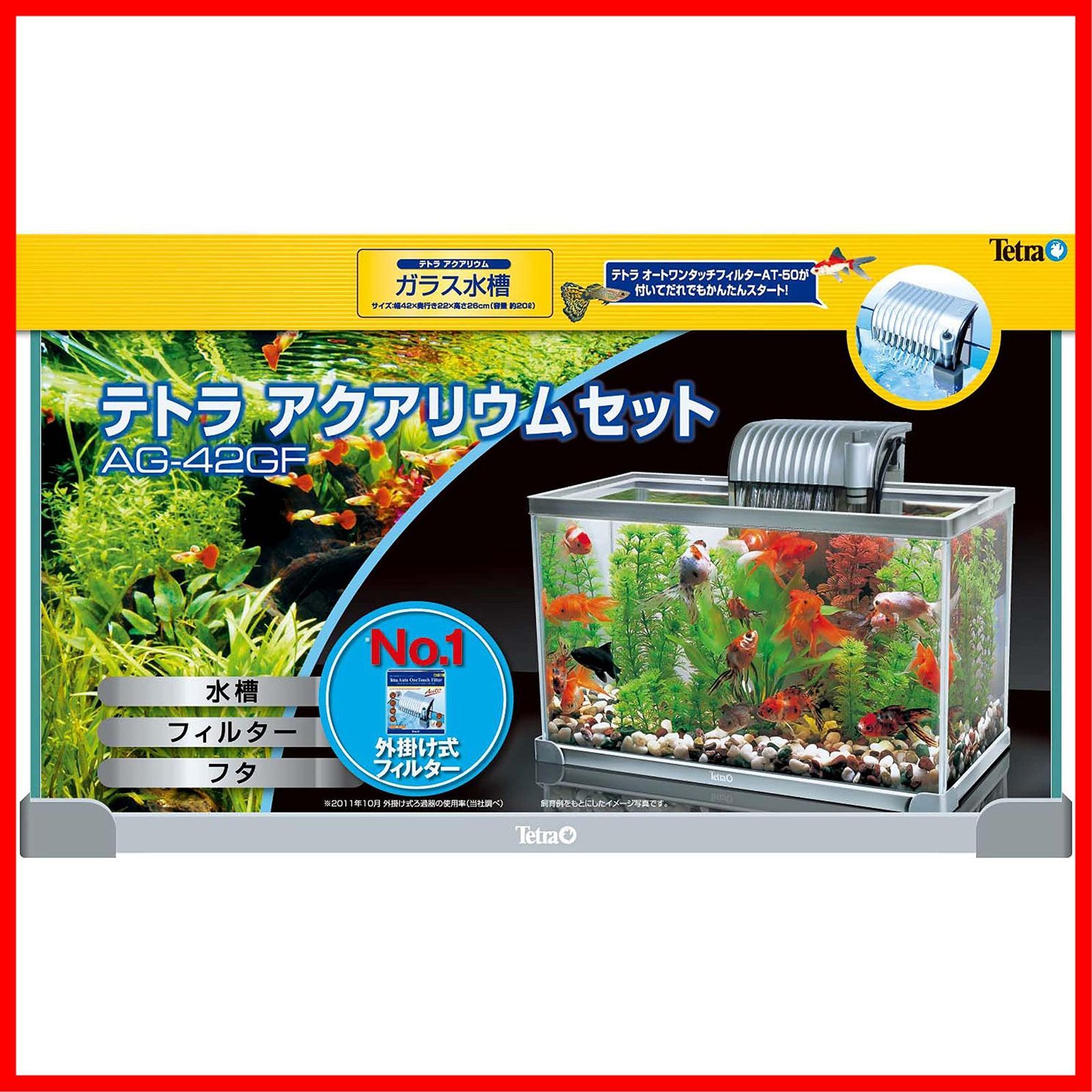 テトラ アクアリウム セット AG 52GF - 魚用品・水草