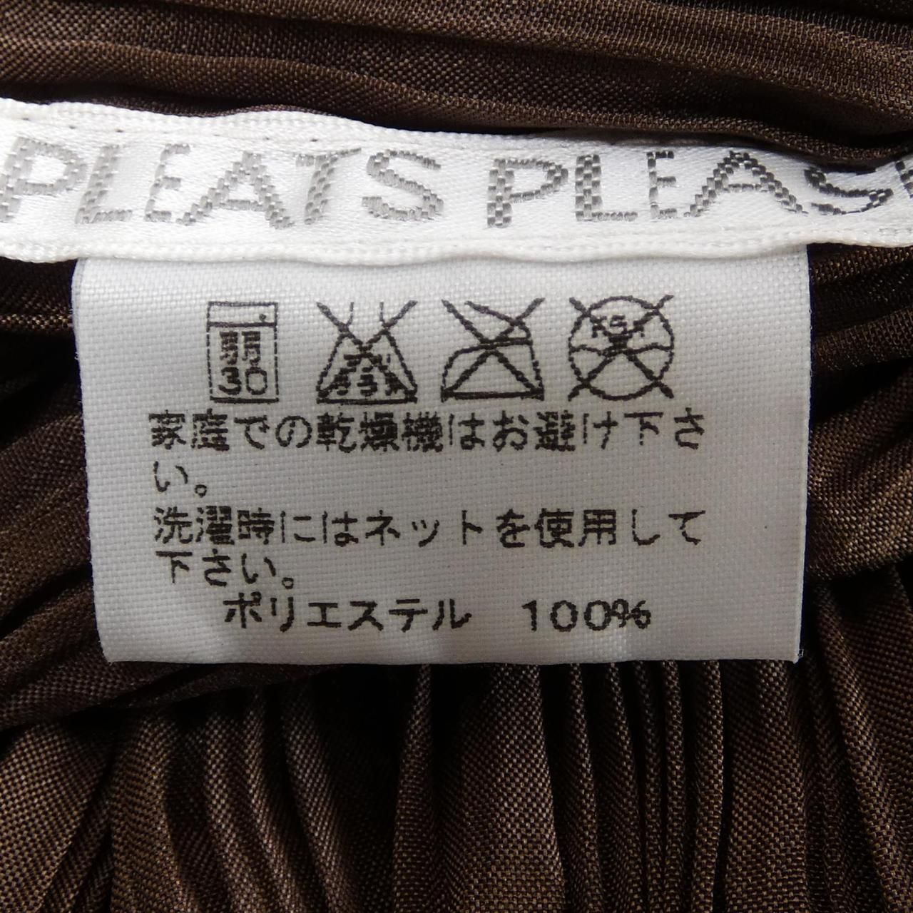 PLEATS