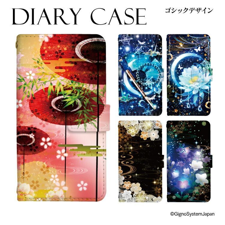 【F】【3cm】  Galaxy S24 FE SCG30 手帳 手帳型 スマホケース カバー ゴシック 幻想 デザイン  ストラップホール カードスロット付き【受注生産】