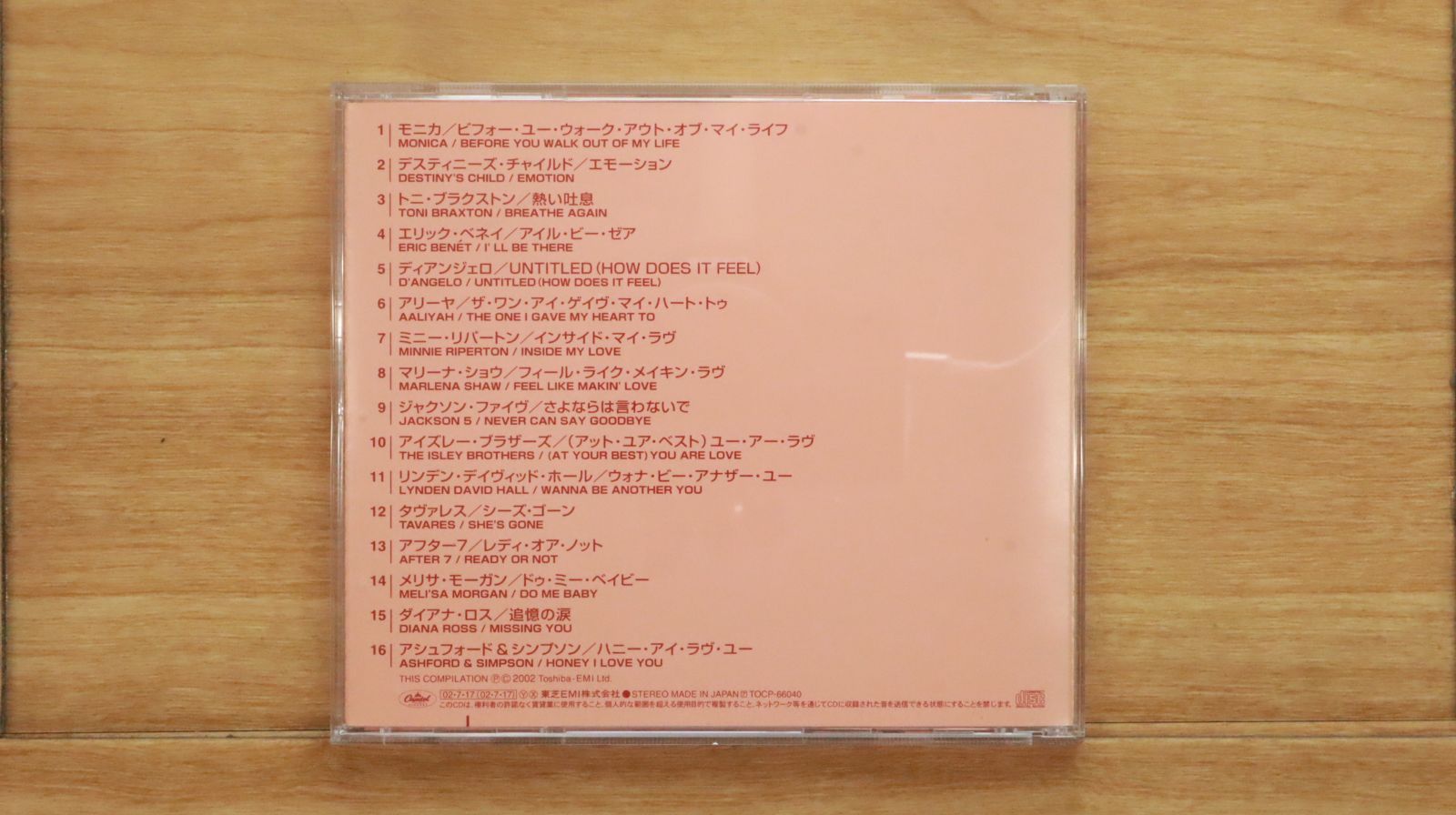 国内盤 ドゥーワップ ロカビリー R&R R&B 国内盤 ドゥーワップ ロカビリー R&R R&B 商品表示 | opus