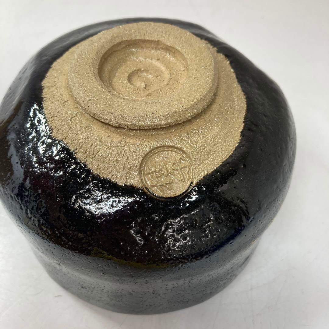 伊藤桂楽 貝合わせ 黒茶碗 共箱 東さ5-0913⑥ - メルカリ