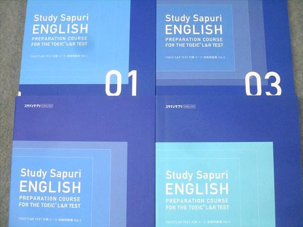 L&R TOEIC TEST対策コース スタディサプリ 未読スタディサプリ