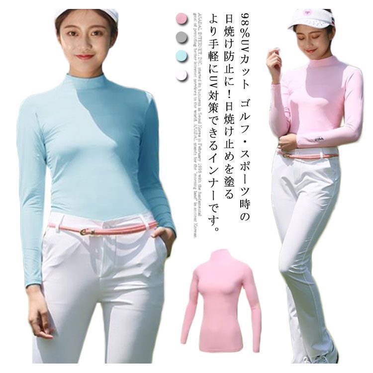 紫外線対策 ゴルフウェア