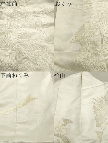 平和屋本店▽白無垢 白打掛 和装 婚礼 結婚式 花嫁 神社挙式