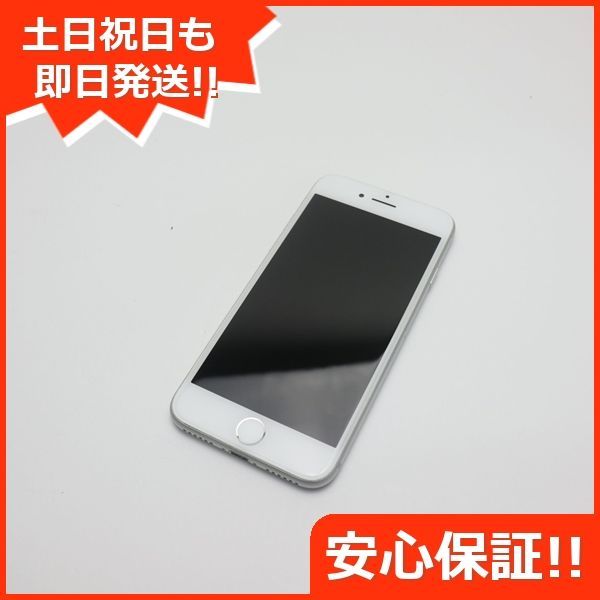 超美品 SIMフリー iPhone8 64GB シルバー 即日発送 スマホ Apple 本体 ...