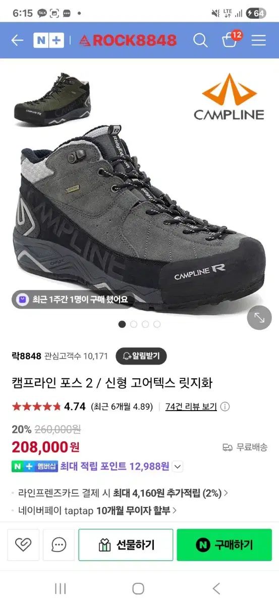 RovyVon E8 懐中電灯キーリング 700 ルーメン 充電式 AAA 懐中電灯、白