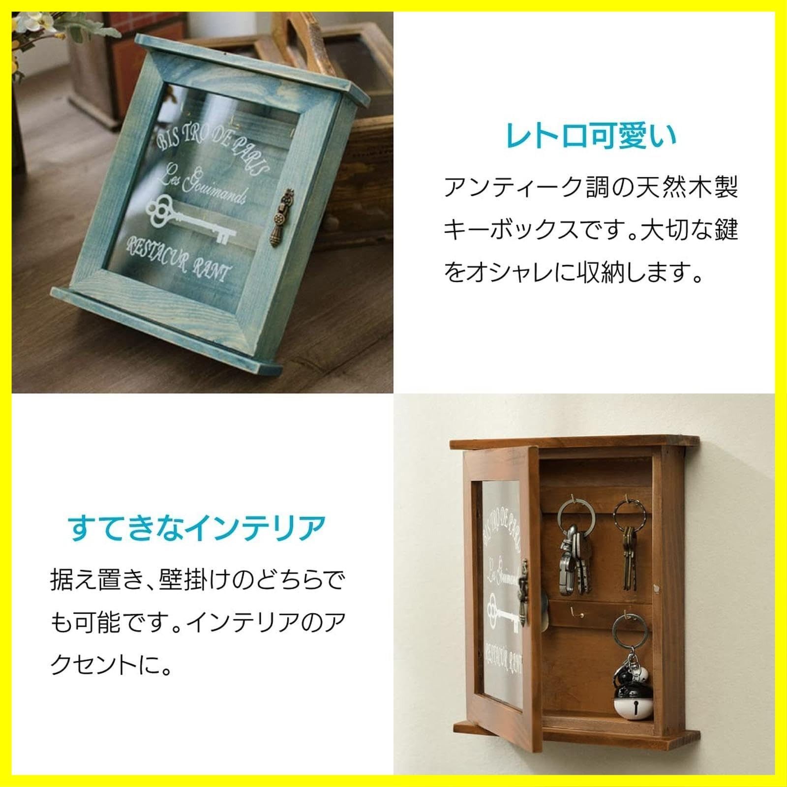 ビンテージ 木製キーケース 収納 小物 鍵 雑貨 レトロ インテリア 