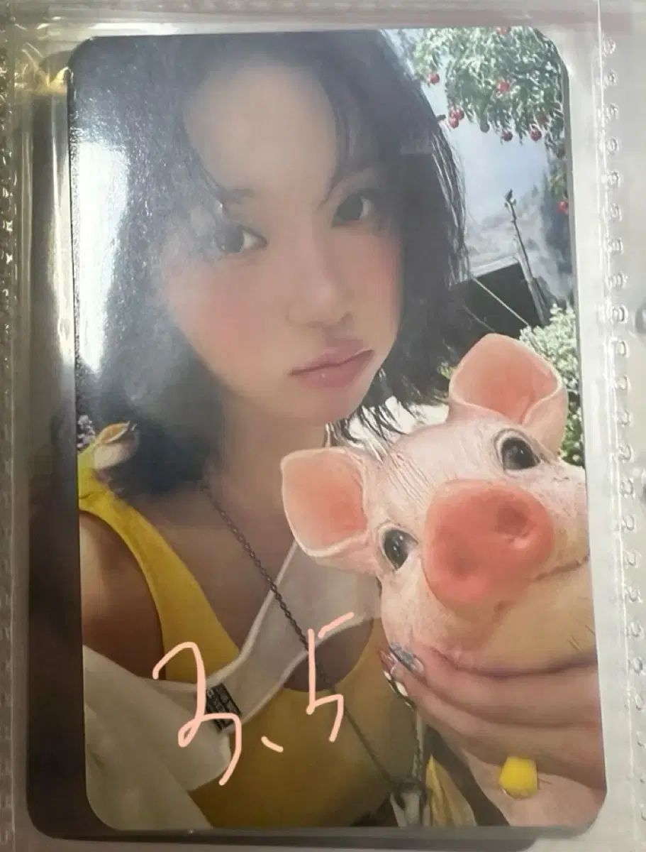 MAKESTAR メクス リッチマン aespa(エスパ) ウィンター(WINTER) トレカ