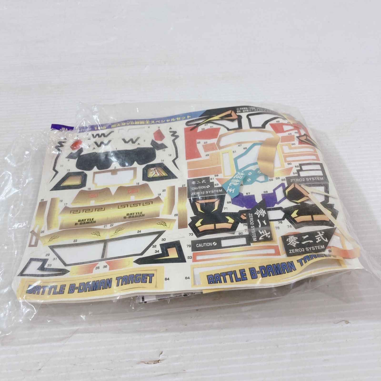 タカラトミー TAKARA