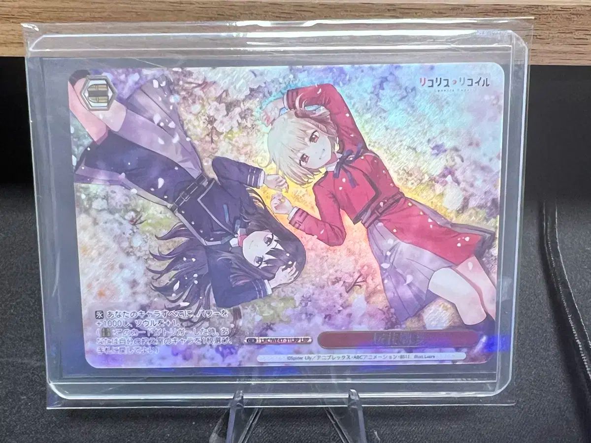 ヴァイスシュヴァルツ リコリス・リコイル 1カートン 未開封 ヴァイス