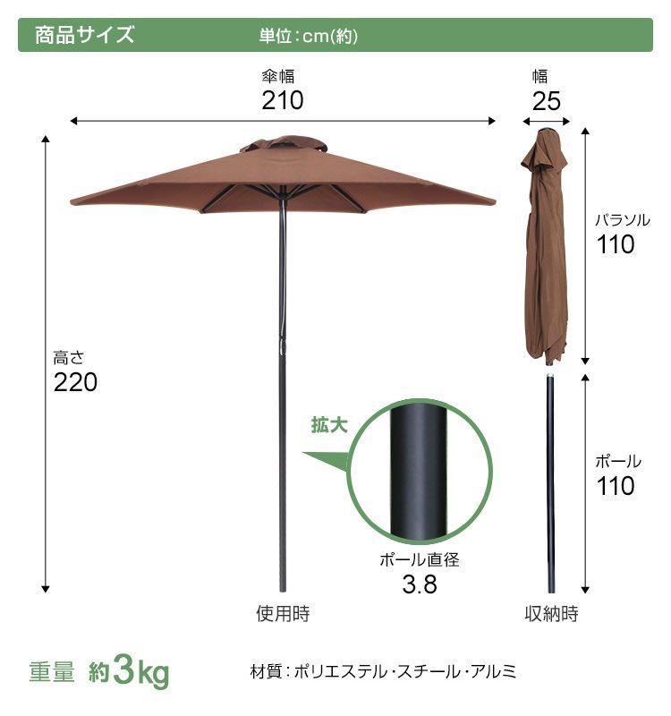 カーデンファニチャー 庭