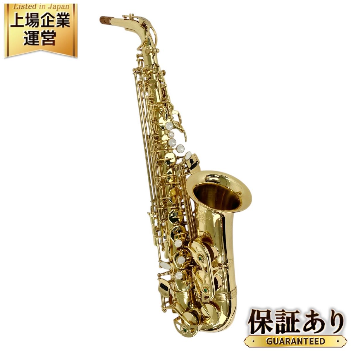 マルカート(MARCATO)|アルトサックス|HARDOFFオフモール（オフモ）|2011440000036382