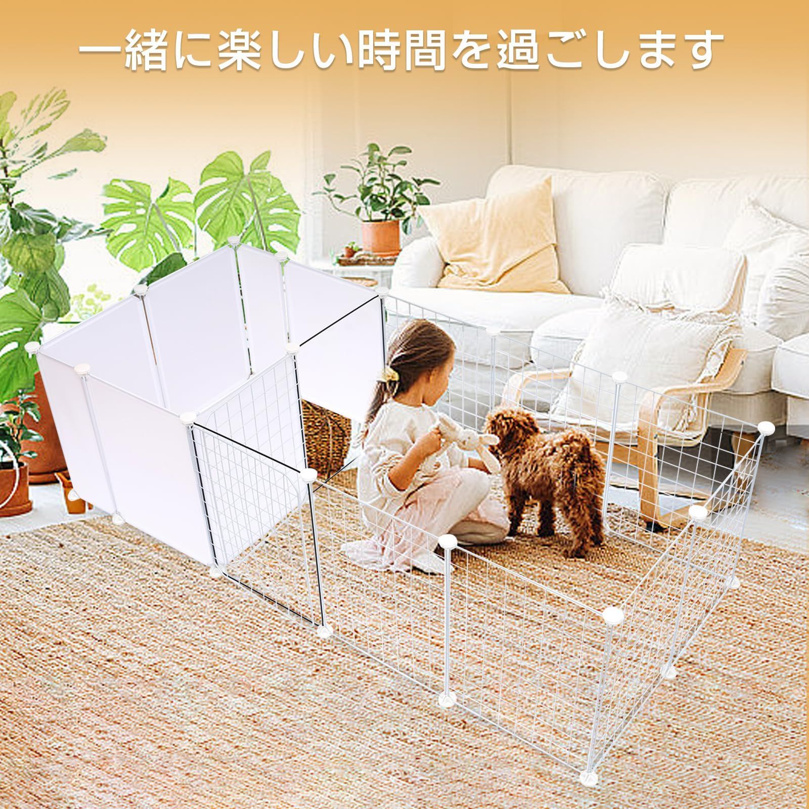 犬用品 (ホワイト 軽量なペットサークル 自由組み合わせ 室内外兼用
