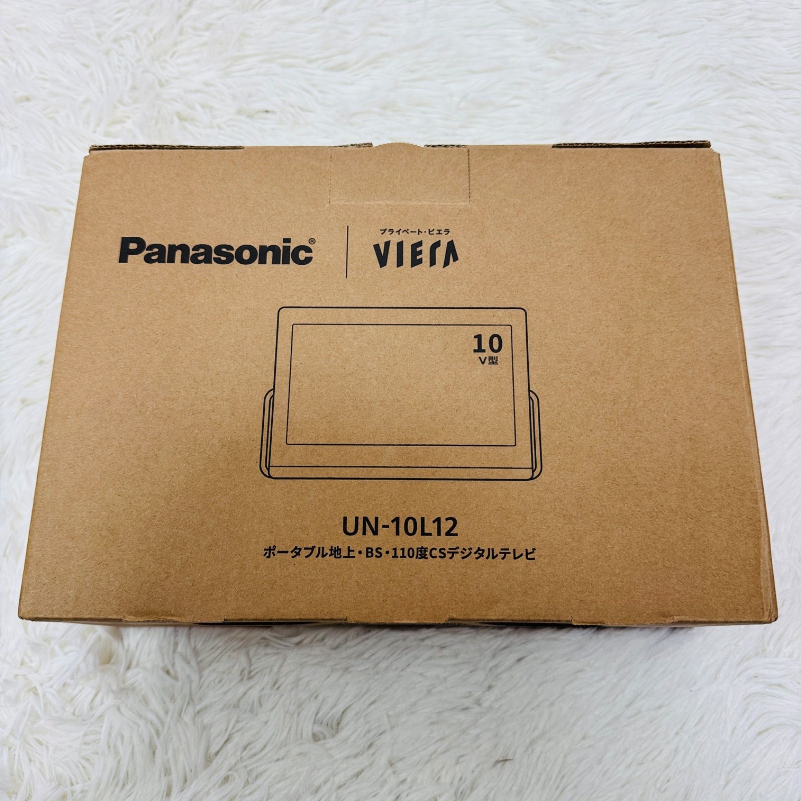 Panasonic ポータブルテレビUN-10L12 ビエラ2024年製K-88 - メルカリ
