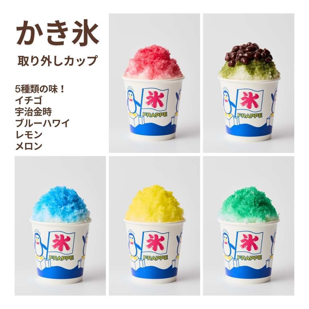 イチゴミルクかき氷カップ 食品サンプル かわいい おもしろ雑貨 誕生日