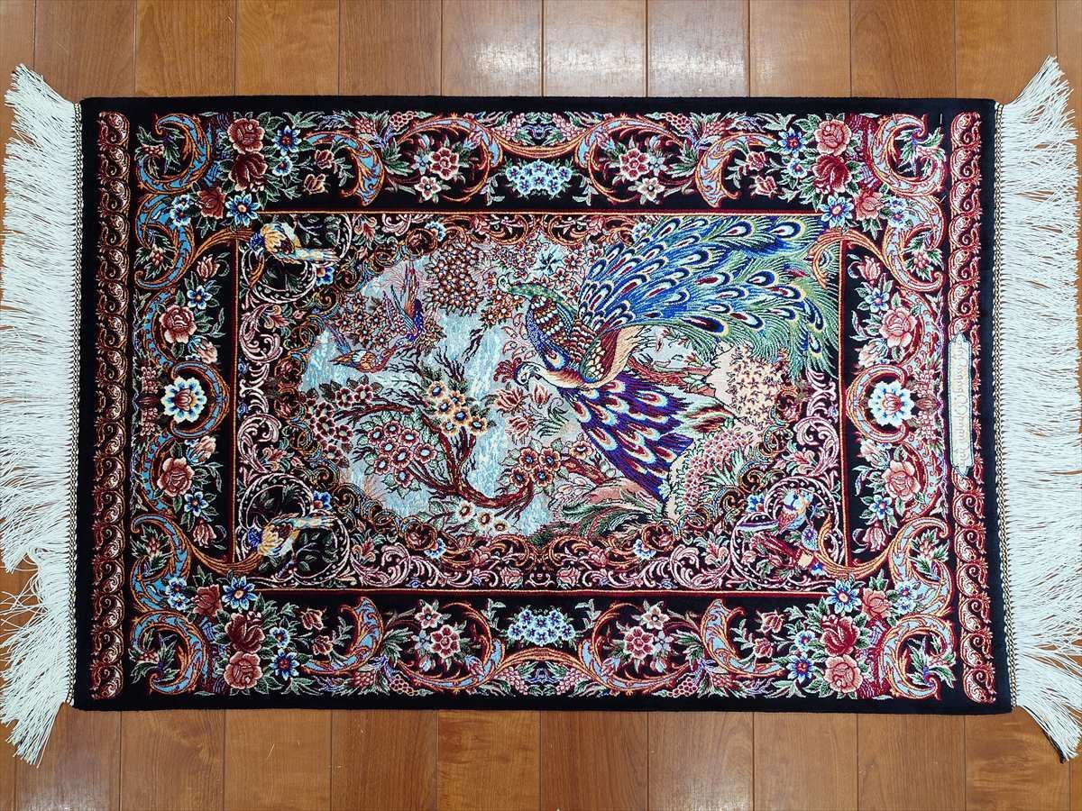 ペルシャ絨毯 ネイアブリシャム ハイブリッド 玄関マット 90x60cm 風景画 楽園 孔雀 PS10739