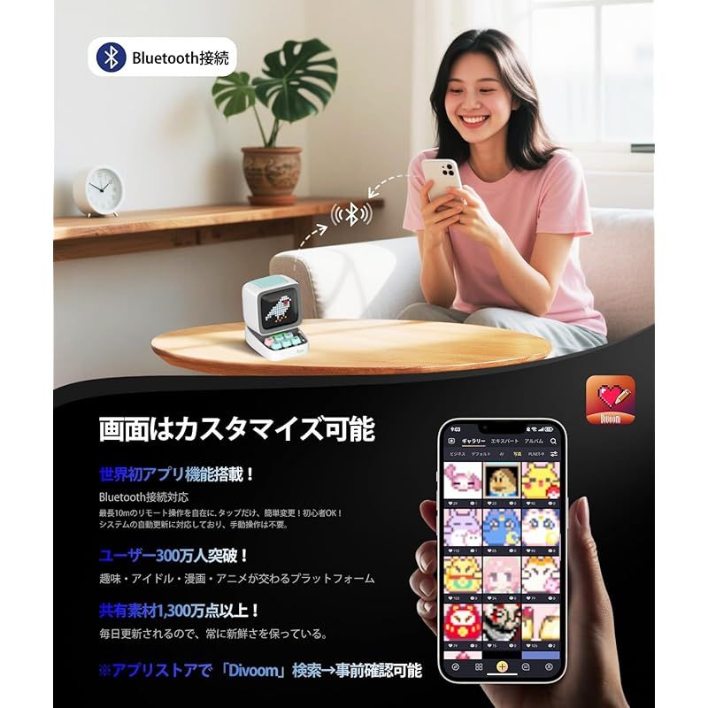 Divoom Ditoo Pro スピーカー Bluetooth HIFI音質 強化された低音 歌詞表示 最大12h再生 アプリ搭載 16 16LED RGB対応 自由 可 20in1 レトロ おしゃれ 2025 ギフト対策 グリ CHRISTIANNAURATH_COM_BR