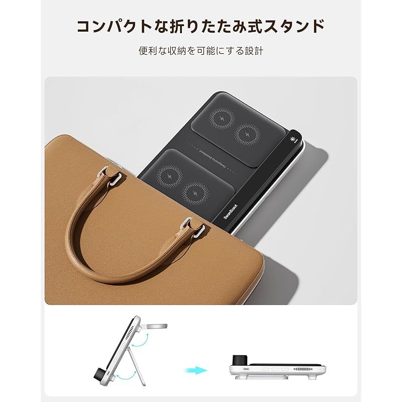 充電スタンド 2台同時