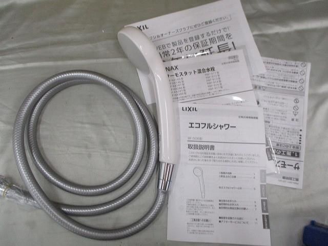INAX サーモスタット混合水栓 シャワーセット BF-KA145TSG