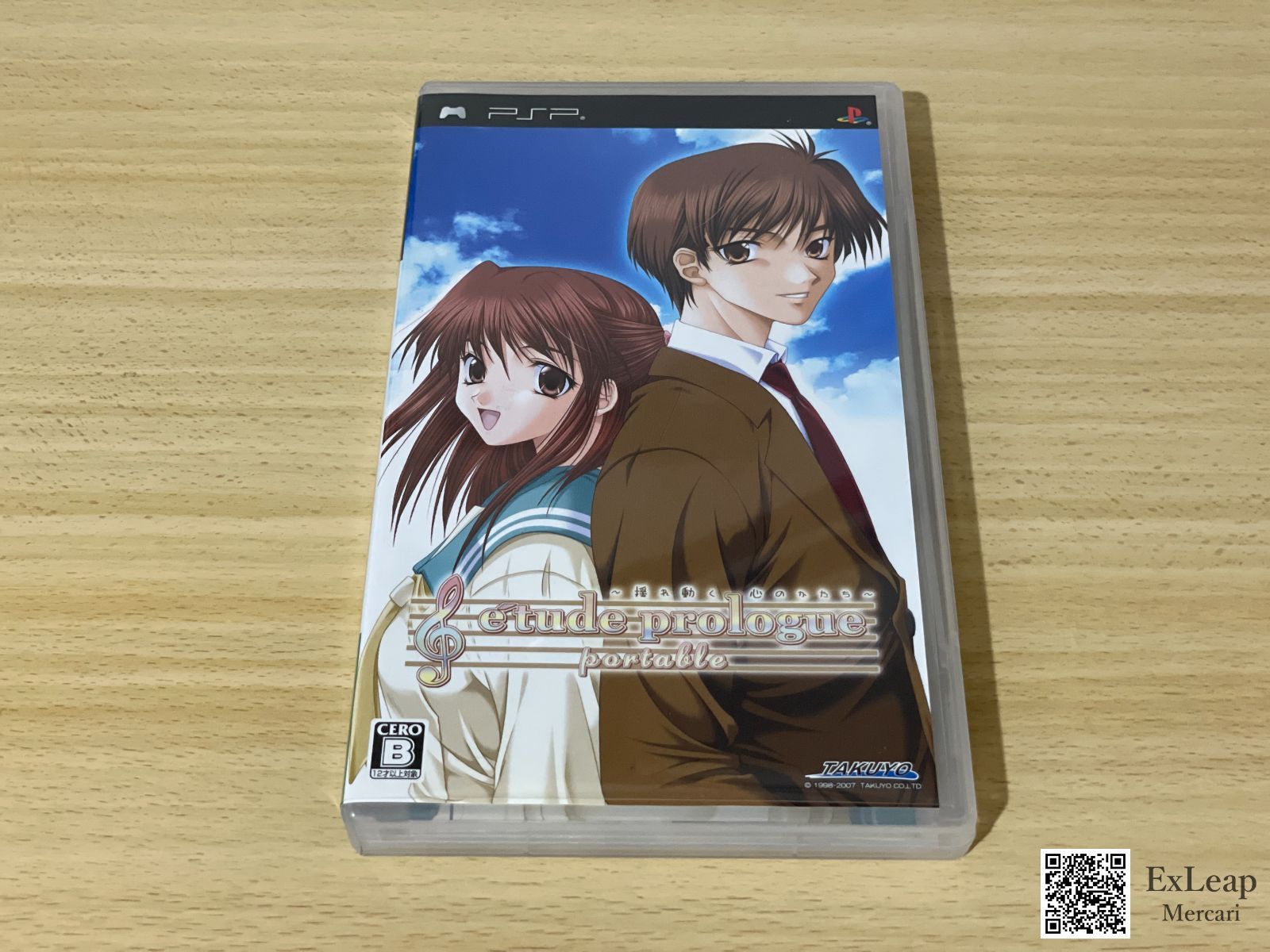 etude prologue ～揺れ動く心のかたち～ ポータブル PlayStation Portable