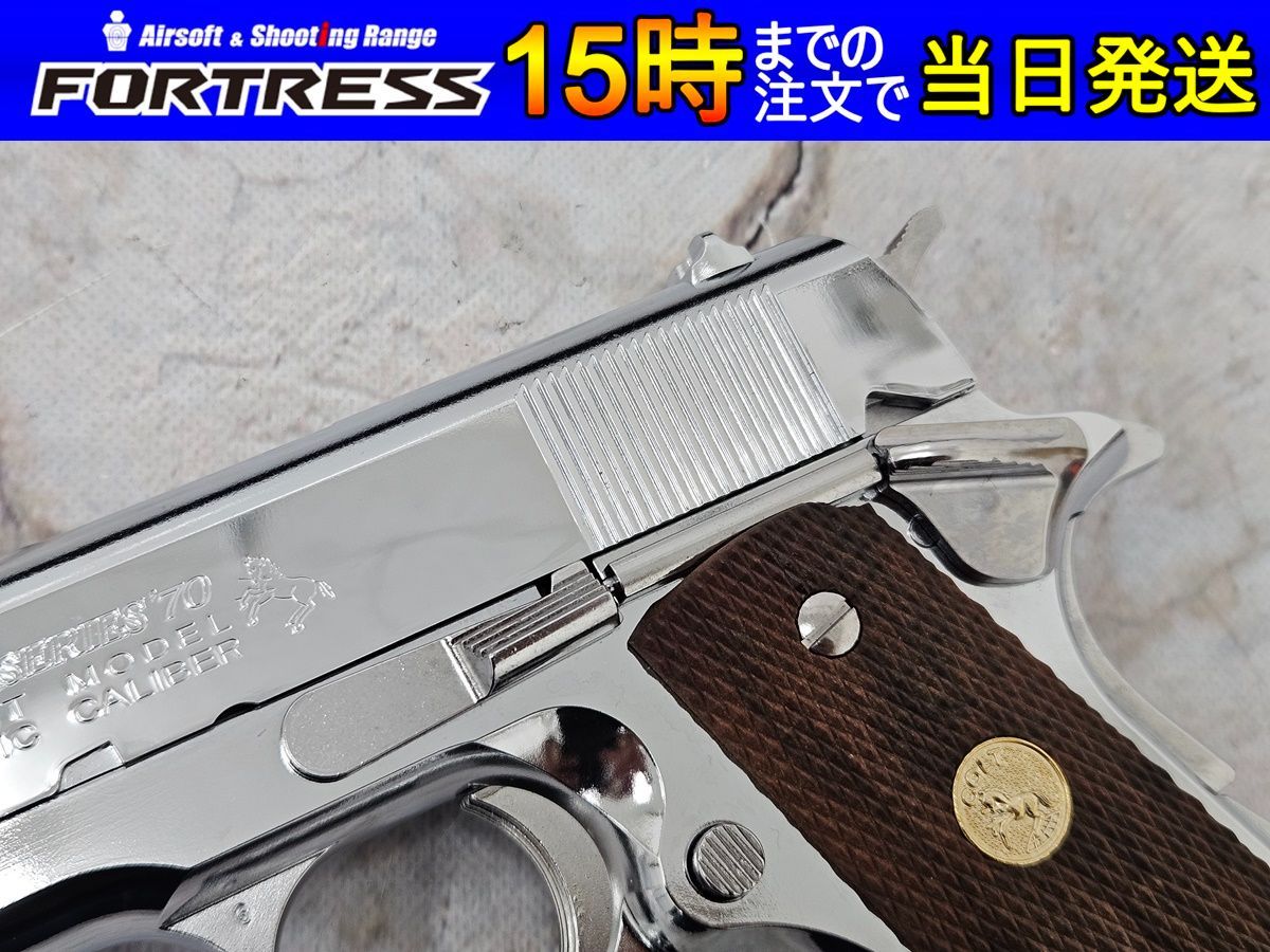 東京マルイ ガスブローバック