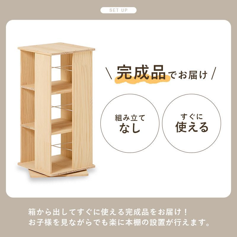 完成品 8601