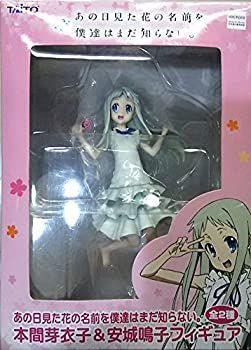あの日見た花の名前を僕達はまだ知らない。 本間芽衣子&