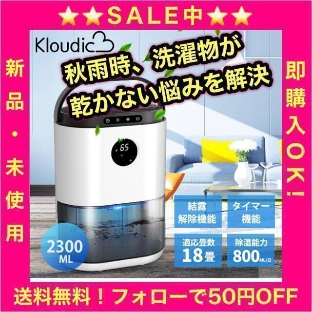 YAMAZEN 除湿機 YKDC-H60 (GG) 山善（YAMAZEN） 除湿機 YKDC-H60(GG) : ユープラン - 通販 - Yahoo