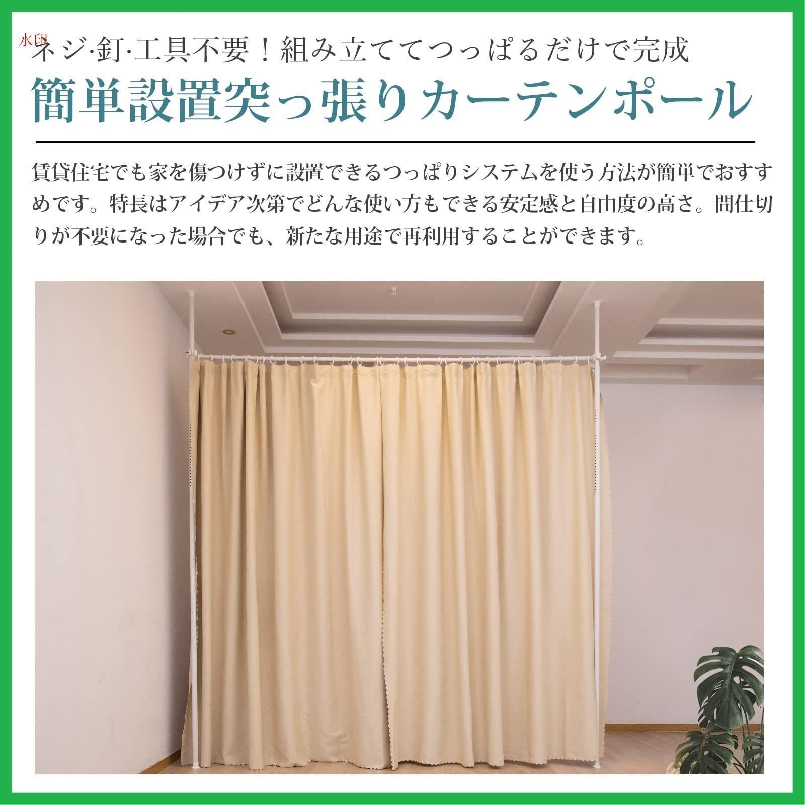全 パーテーション