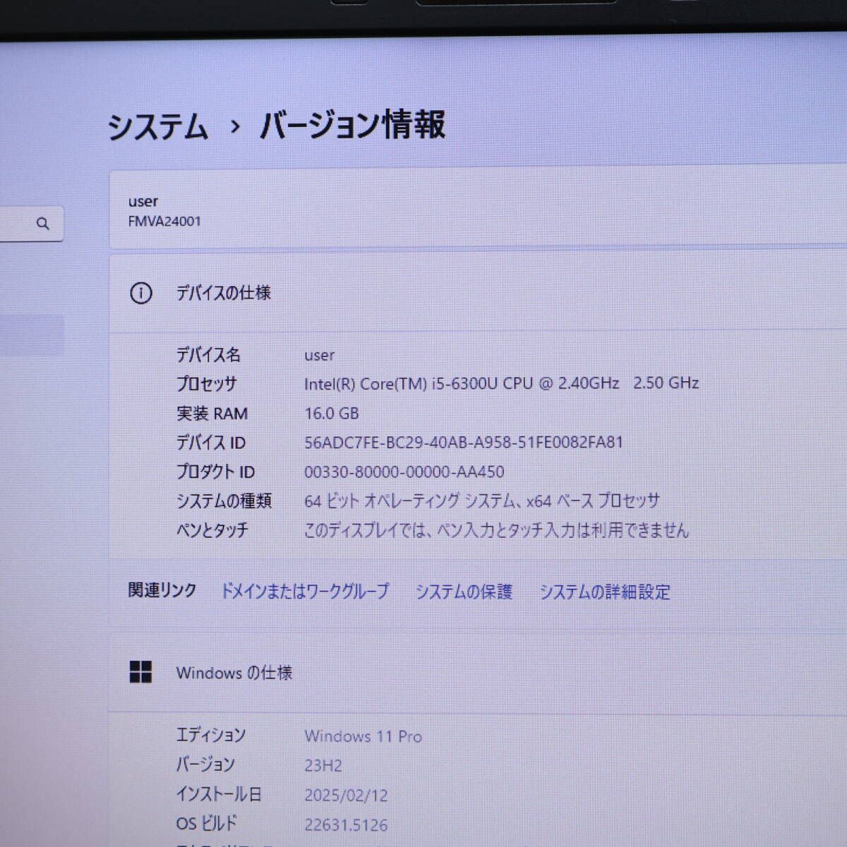 ☆超美品 高性能6世代i5！SSD512GB メモリ16GB☆A576/S Core i5-6300U 