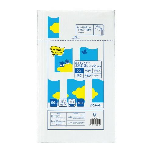 パ 取り出しやすい高密度 厚口ゴミ袋 詰替用 ９０Ｌ １２０枚×３4264-7539 カウネット