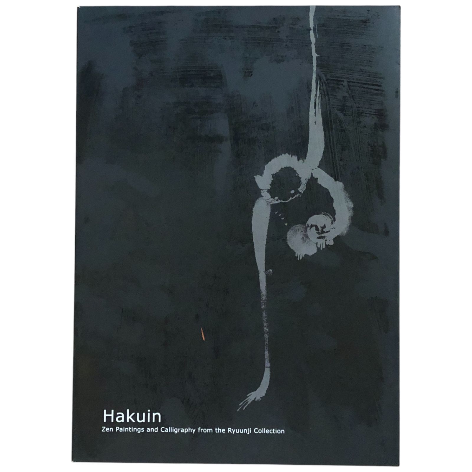 【仏教・専門書】白隱禪画墨蹟 禅画篇・墨蹟篇・解説篇 新品、未使用品 仏教・専門書】白隱禪画墨蹟 禅画篇・墨蹟篇・解説篇 新品、未