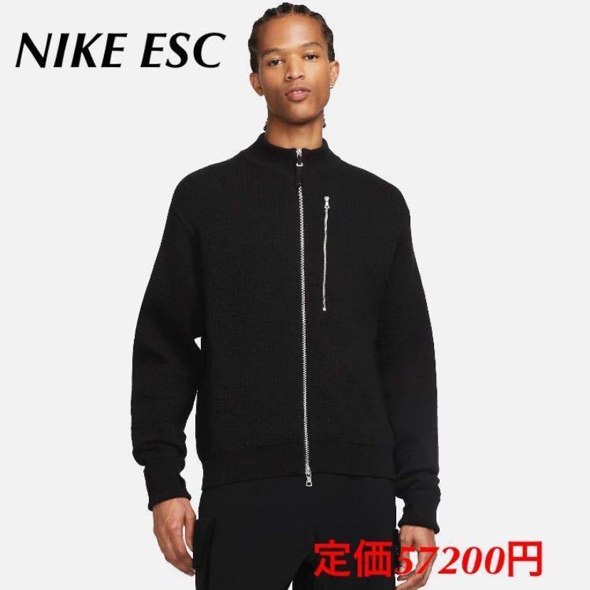 新品 定価57200円 ナイキNIKE ESC Men's Full-Zip Wool Jumper DR5409-010