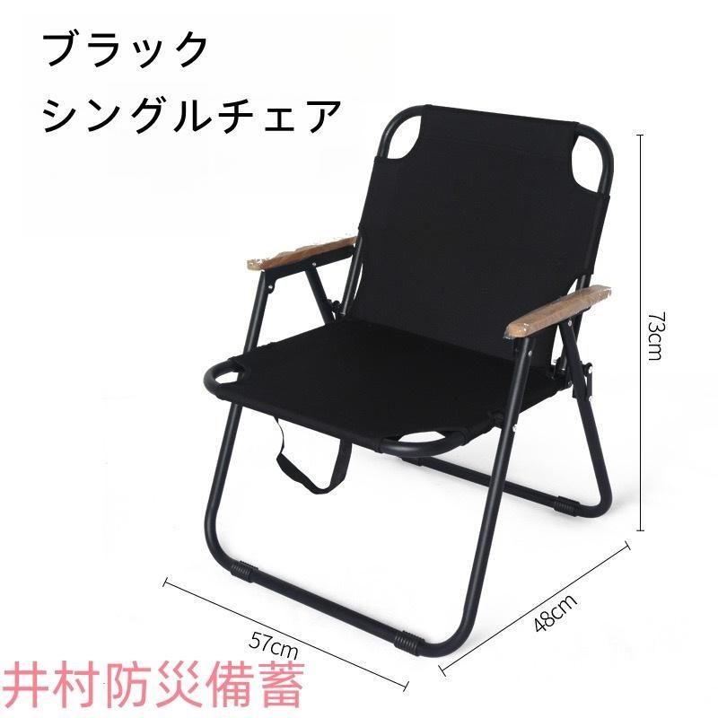 軽量 折りたたみ
