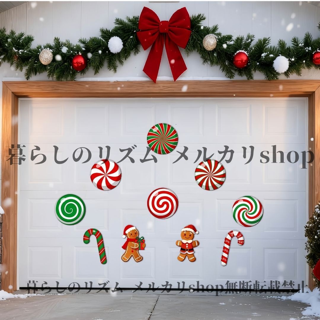 クリスマスマグネット