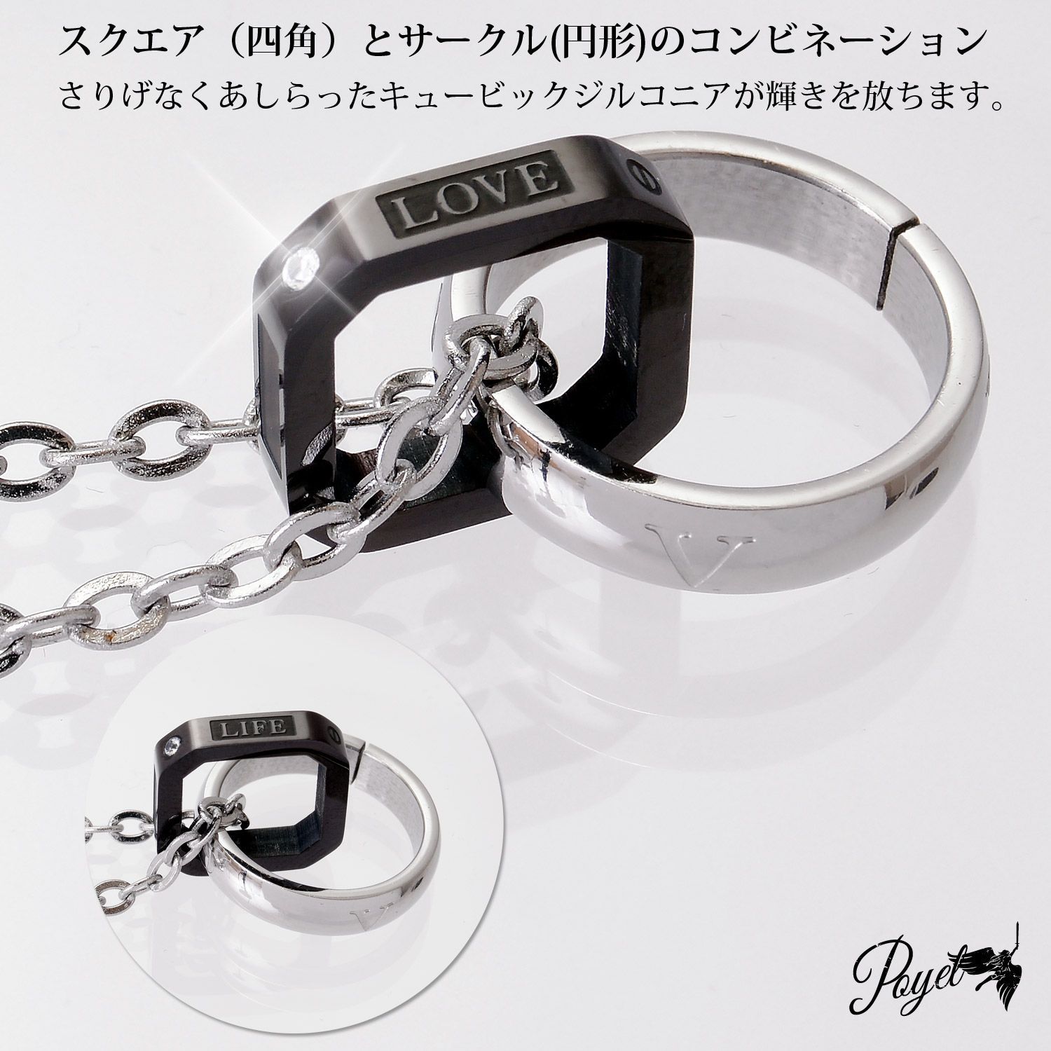Poyel リングネックレス シルバー ゴールド
