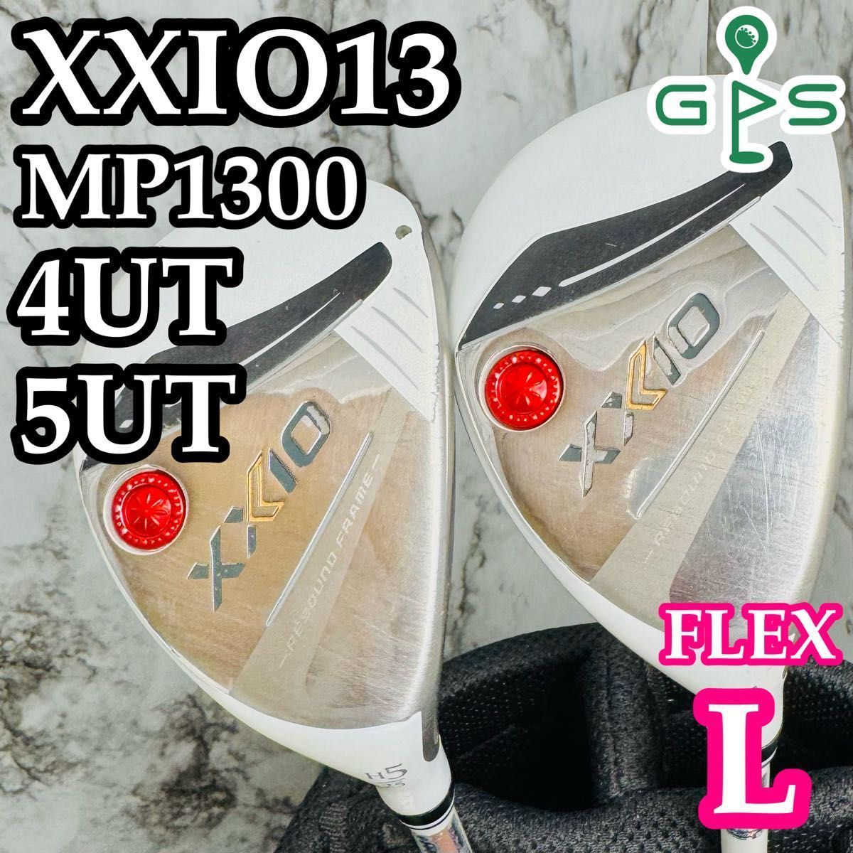 13代目ゼクシオ XXIO13 4UT 5UT ユーティリティ レディース 2本