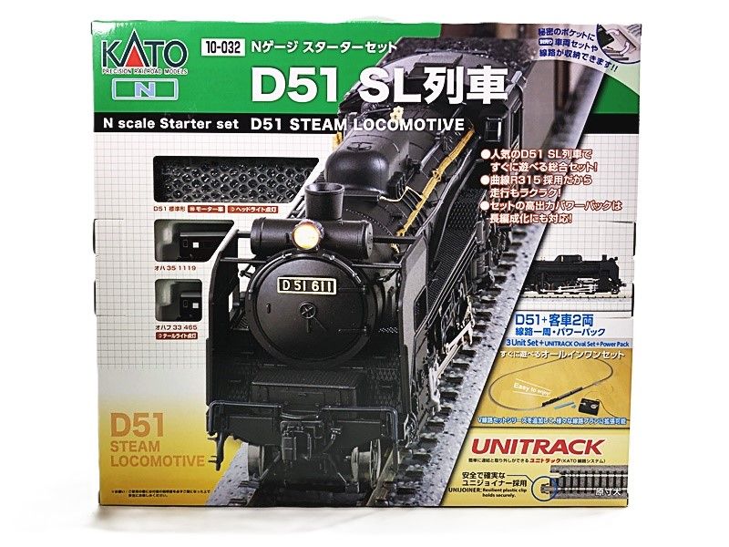 KATO 10-032 Nゲージスターターセット D51 SL列車 Nゲージ 鉄道