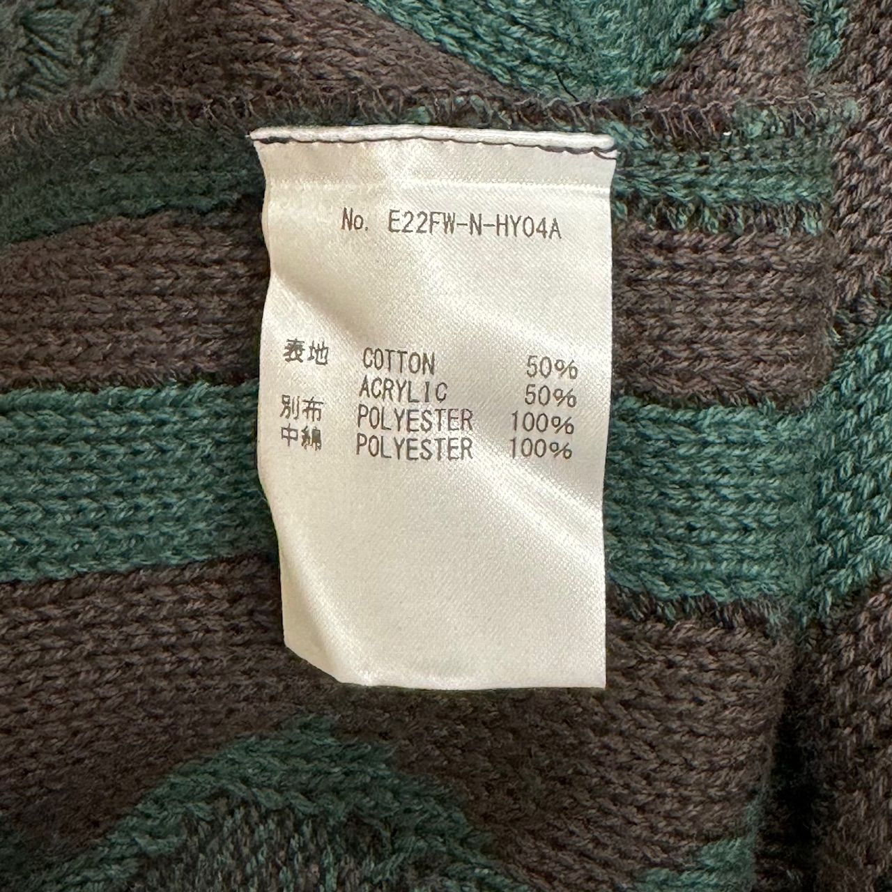定価41800円 新品 elephant TRIBAL fabrics / Hybrid Knit 
