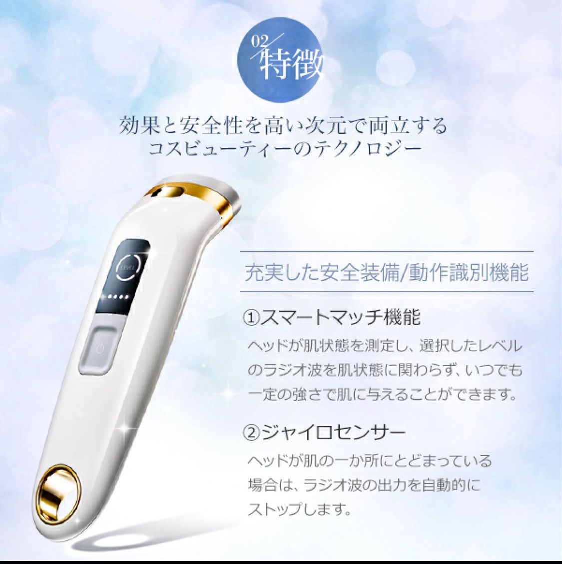 コスビューティー RF 美顔器 ラディアンス CB-042 新品 定価の半額