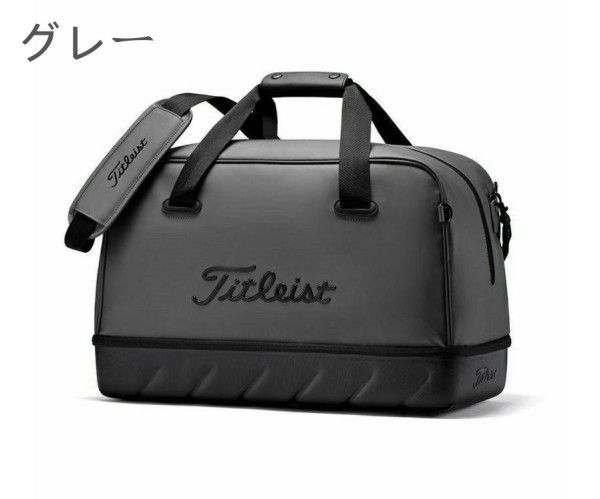 ボストンバッグ 靴入れ