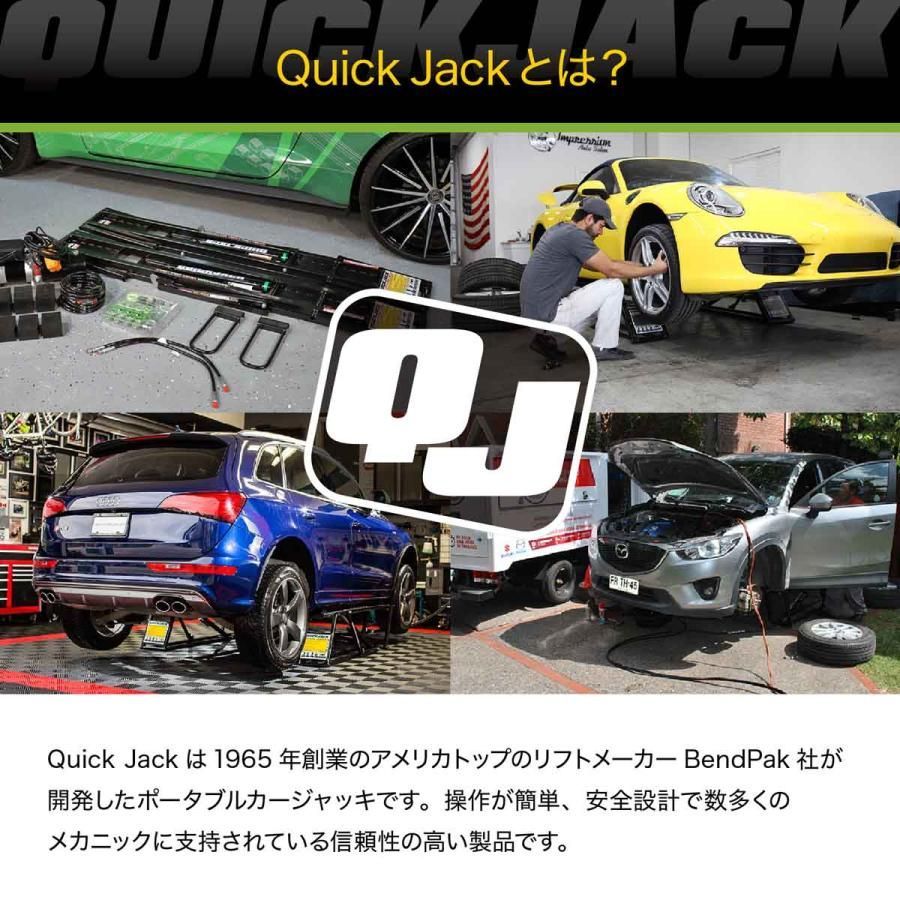 カーリフト ノンセットアップ品